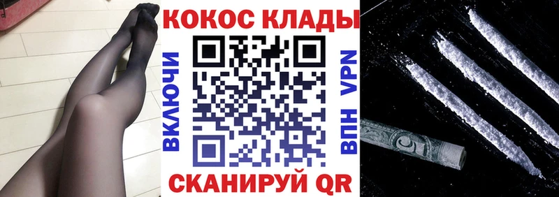 Виды наркотиков купить Бобров СОЛЬ  Меф мяу мяу  КОКАИН  Псилоцибиновые грибы  АМФЕТАМИН  Марихуана  ГАШИШ 