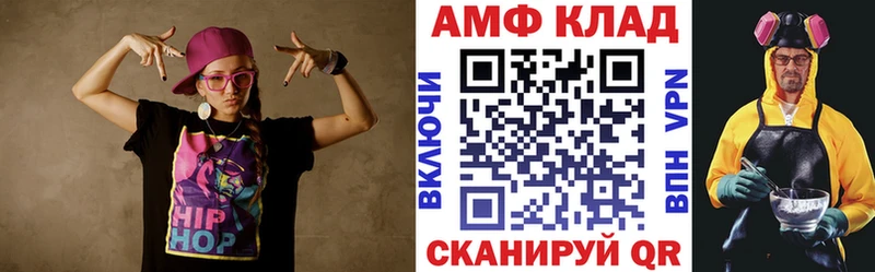 дарнет шоп  Бобров  АМФ Premium 