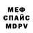 ГАШ гарик BloodyBad