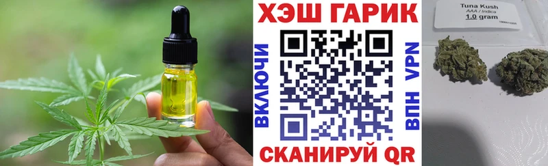 Canna-Cookies конопля  что такое   Бобров 
