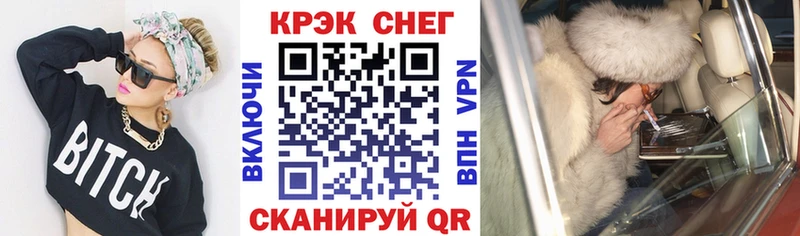 МЕГА   Бобров  COCAIN Колумбийский 