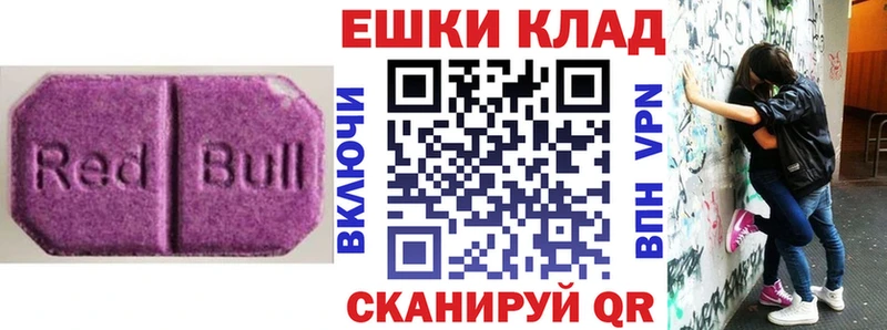 Экстази mix Бобров