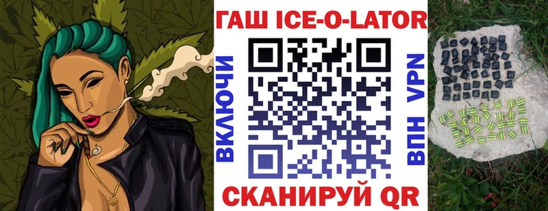 Гашиш VHQ  цены наркотик  omg вход  Бобров 