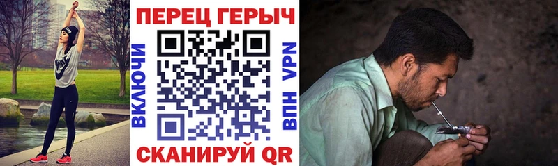 ГЕРОИН гречка  Бобров 