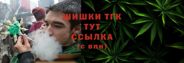 дистиллят марихуана Алзамай