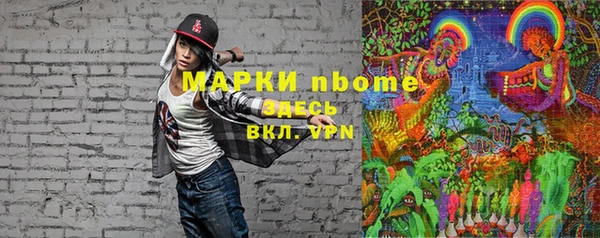 PSILOCYBIN Алексин