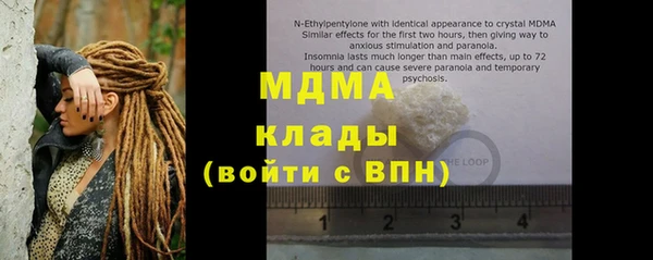 каннабис Покров