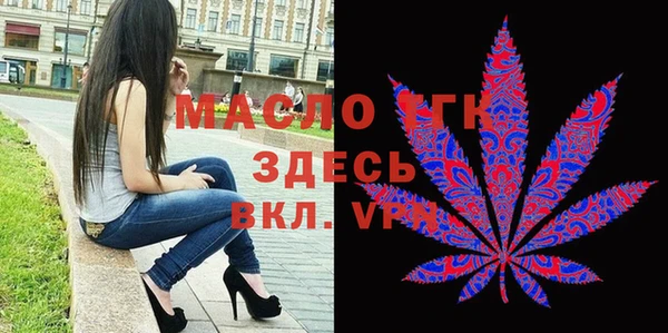 дистиллят марихуана Алзамай