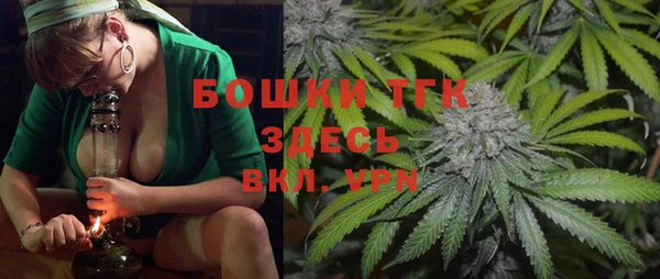 дистиллят марихуана Алзамай