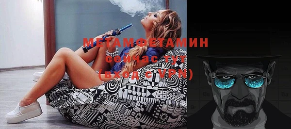 прущий лед Абдулино