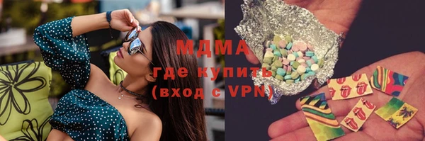 дистиллят марихуана Алзамай