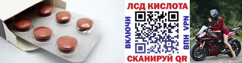 ЛСД экстази ecstasy  гидра tor  Бобров 