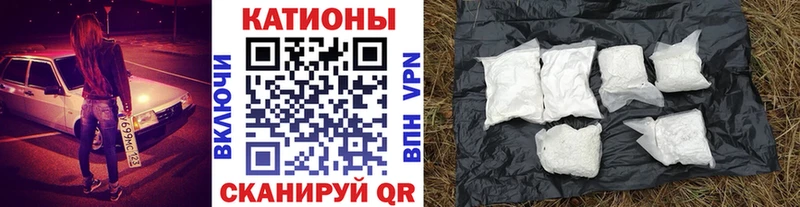 Мефедрон mephedrone  наркота  Бобров 