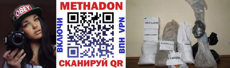 как найти наркотики  Бобров  Метадон methadone 