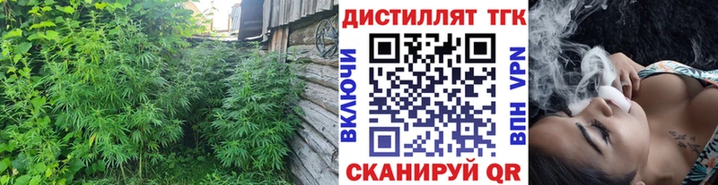 ТГК жижа  Бобров 