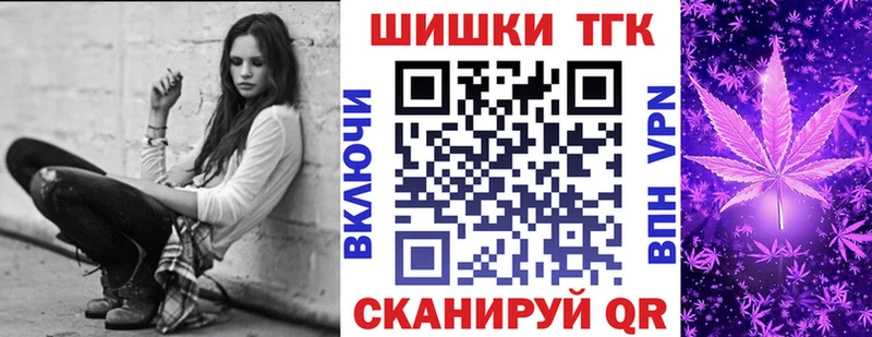 где продают   blacksprut маркетплейс  Бошки марихуана SATIVA & INDICA  Бобров 